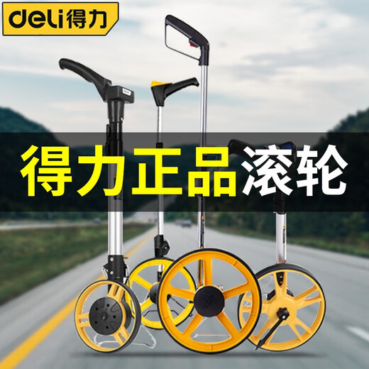 XMSJ Starlight Rolling Ruler Range Mesure Whead Methor Pushing Roule Roule Roule de roue Souverain DL330060 ZHENGDA Roue mécanique Mesure de mesure DL9712