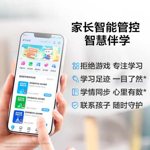 IFlytek Learning Machine Q30 Q30