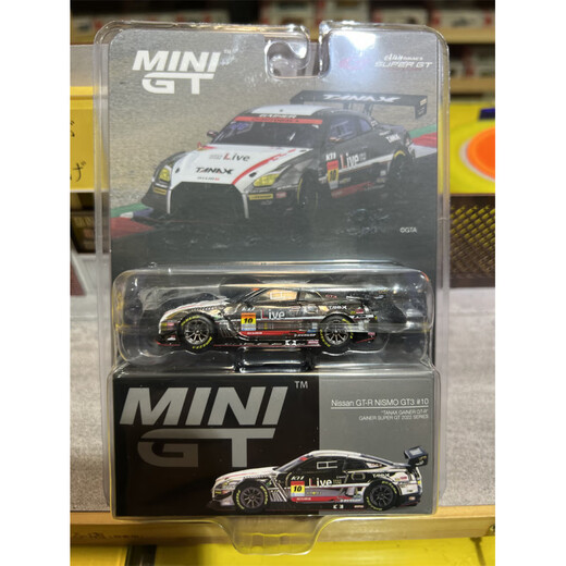 Mini GT 1/64 Carte suspendue Spot Porsche Lamborghini Nissan Bentley Land Rover Alloy Model [Non. 679] Red Bull Red Bull RB16b # autres
