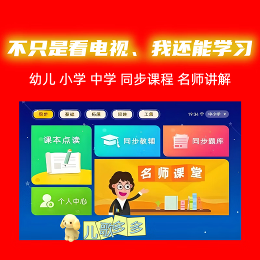 优选通用电视盒子永久会员终身免费看电影全网通高清4K机顶盒子 2025语音款+永久免费看直播电影 无线直连-终身会员-双频5G-高清