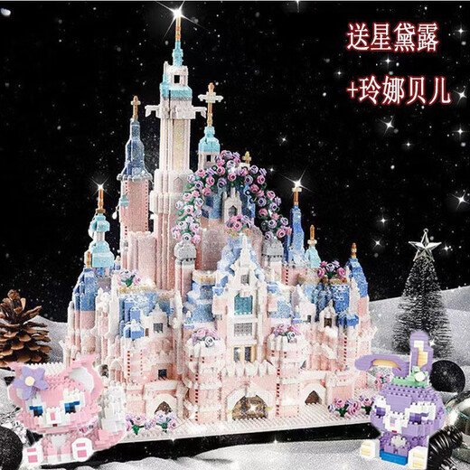 乐高520送女友礼物迪士尼城堡积木兼容女孩版高颜值森女系玩具礼 樱花城堡9277粒+闪钻+灯具