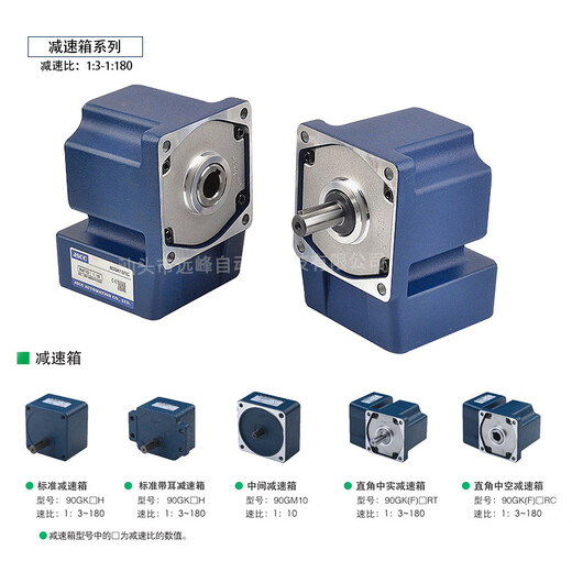 
XMSJ-Jingyan Motor 90YB60GY3890YB60GY38XX 90YB60GY38