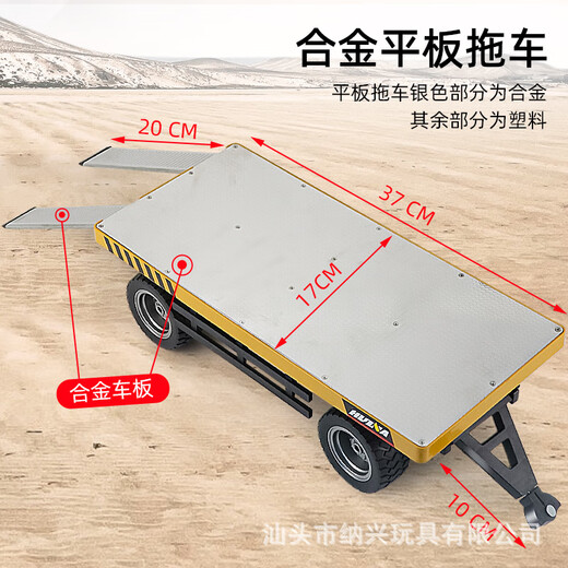 Huina 677H cargador de carretillas elevador aleaciones de control remoto eléctrico Ingeniería Modelo de vehículo Toys para niños 576H TOW de panel plano 1576 (carretilla elevadora + Versión en inglés de automóvil plano de panel