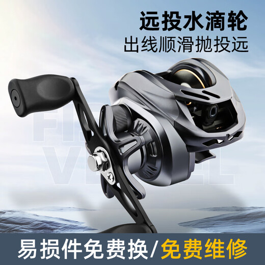 Shimano mechanic Shimano all-metal water droplet left-hand right-hand long-range black fish fishing anti-explosion line ice fishing micro-object discharge alarm water droplet left hand 10 kg general purpose portable