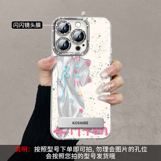 Z飞盘小狗15手机壳iphone15promax套14pro镜头全包13por的12硅胶mi 羽毛银天使眼-银色-NM13555小飞 iPhone15