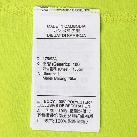 耐克 （NIKE）2025年男子AS M NK DF UV HYVERSE SS OPP2 T恤 HV4882-389 2XL