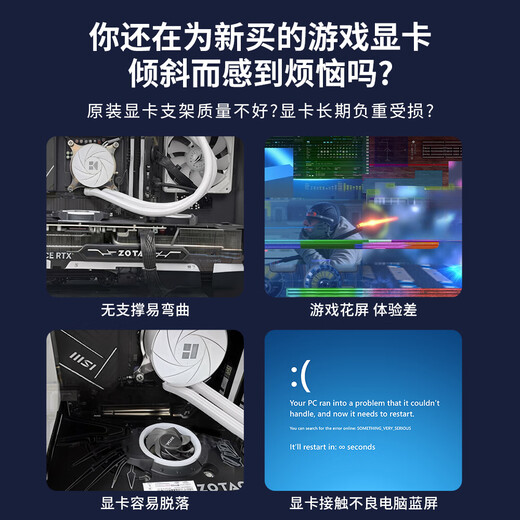 JEYI graphics card bracket 40/50 series graphics card bracket fan support bracket sea view room desktop computer case cylindrical bottom magnetic height adjustable aluminum alloy material