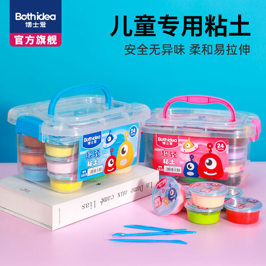 Doctor love boshiai color no tóxico arcilla plastilina juguetes de bricolaje hechos a mano para niños y niñas niños 12 colores de almacenamiento de polvo de color ultra ligero arcilla