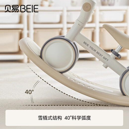 贝易（BEIE）启蒙家平衡车  1岁+宝宝四轮滑行车摇摇马声光款 宝宝周岁礼物