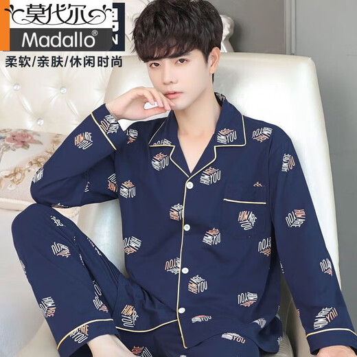 
Modal brand pajamas men's long-sleeved spring and autumn men's thin cotton middle-aged casual and comfortable cardigan summer 829 XXL code recommended weight 145-175 Jin [Jin equals 0.5 kg]