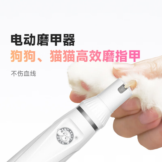 L&W BROS. 3-in-1 pet cat shaver, electric nail grinder, nail clipper, dog foot shaver, beauty supplies