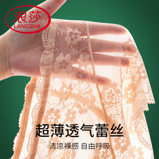 LangSha (LangSha) sexy pure lace underwear for women with high waist, belly, hot hip lift, traceless ice silk 2025 new briefs 3 sexy pure lace black + khaki + red 3 L 100-120Jin [Jin equals 0.5 kg]