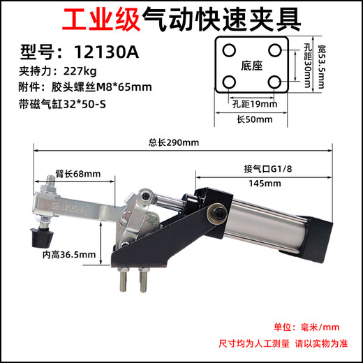 科至途快速夹具 气动式 12130A/12132A/20820A/10247A气缸式 夹紧器 12130-A