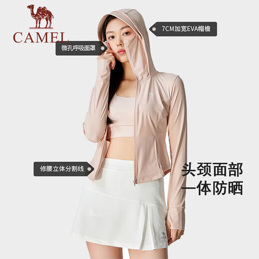 Chameau (chameau) [Même style de bébé] Vêtements de protection solaire en fil d'origine pour les femmes avec une protection solaire haute puissance fraîche pour sécher rapide à sécher