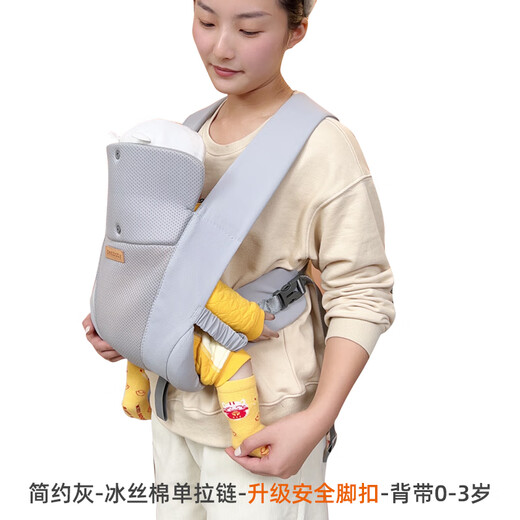 usbeesbaby婴儿背带宝宝夏季透气外出简易轻便多功能妈妈抱娃神器 简约灰-冰丝棉单拉链JDQ