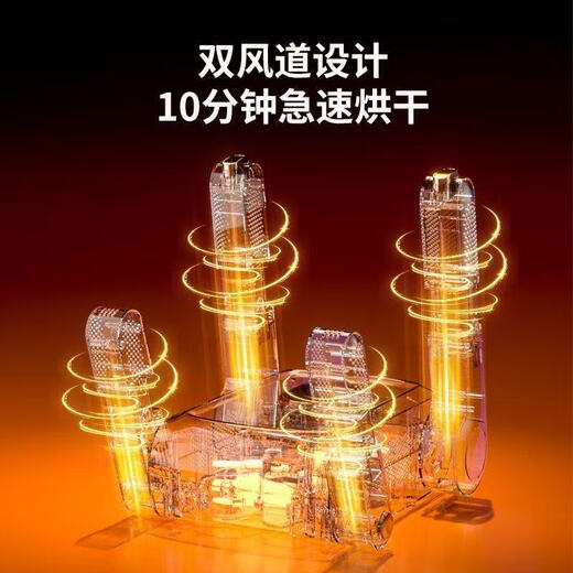 HYUNDAI Korean shoe dryer shoe dryer shoe dryer shoe dryer purple light salt box deodorization household shoe drying artifact shoe warmer purple four-legged purple light telescopic + rose salt box + digital display large screen