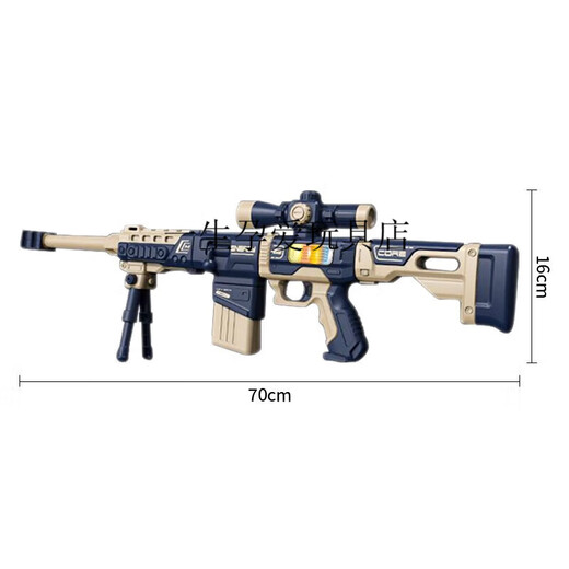 Toys pour enfants cadeaux d'anniversaire garçons pistolet jouet 3-5-9-10 ans, anniversaire magnétique en constante évolution des enfants