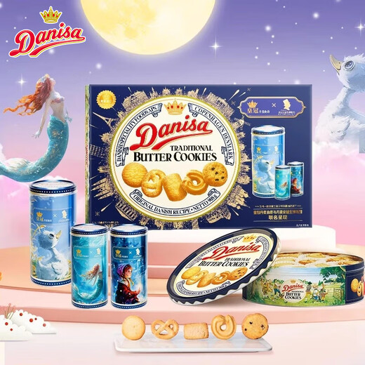 
DANISA Crown Danish Cookies 681g Gift Box Danisa Indonesia imported Danish butter cookies New Year's goods delivery [shelf life until July 26] 908g Crown Gift Box (Crown Cookies Iron Can Gift Box.