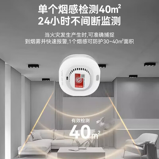 Quxing Smoke Alarm National Standard 3C Certified Independent Smoke Alarm Fire Fire Detector Wiring-Free Battery Model