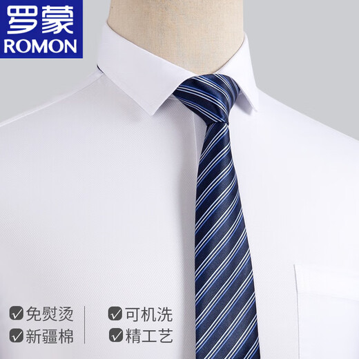 罗蒙（ROMON）纯棉条纹衬衫男士春秋季新款吸汗长袖衬衣男装商务休闲中青年工装 6625 41 建议140-150斤