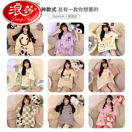 Langsha 2025 Nouveau pyjamas à manches courtes pour femmes étudiants en dessins animés en vrac plus taille 200 Jin [Jin est égal à 0,5 kg] peut porter des costumes de vêtements à la maison en dehors de 693 Face souriant noir m [Recommandé 80-90 Jin [Jin est égal à 0,5 kg]] toute taille