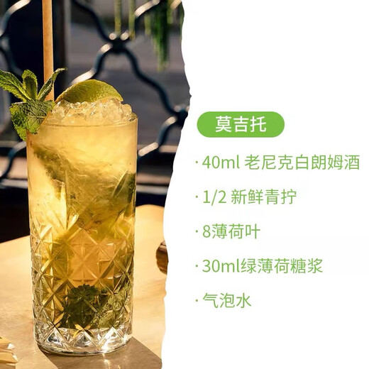 Louis Marsyney必得利Old Nick 老尼克加勒比白朗姆酒 法国原装进口 白朗姆 700mL 1瓶