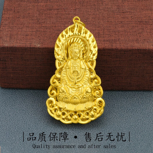 Ya Ge's new Vietnamese sand gold pendant Flame Guanyin 3D hard gold brass gold-plated men's Buddha pendant necklace imitation gold necklace single pendant
