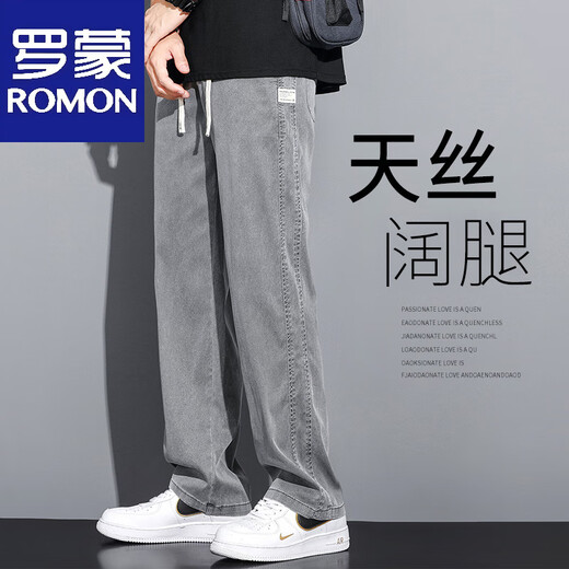 Lomon sommer drucking tiansi jeans für Männer lose lockere lässige hope für Männer für Männer trendige Marke Ice Seide Dünne Hosen für Männer 1048 Blau Sommer dünn XL 130-150Jin [Jin gleich 0,5 kg]