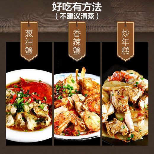 Frozen fresh and raw swimming crab live frozen Zhoushan extra large crab seafood 3Jin Jin equals 0.5kg 5-7 taels/piece of swimming crab 25-year-old new crabs sent directly from the source