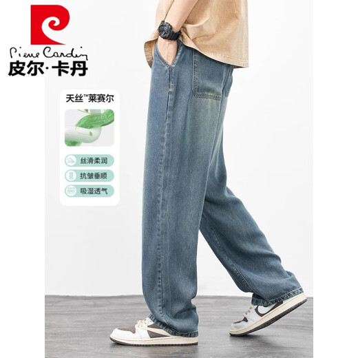 皮尔卡丹（pierre cardin）夏季薄款冰丝牛仔裤男士宽松直筒潮牌氧吧天丝凉感休闲阔腿长裤 QL1048灰色 34 160-170斤