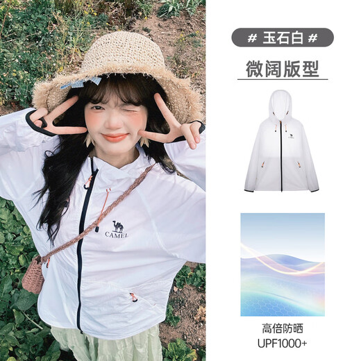 Camel iceberg sun protection clothing for men, spring and summer original gauze skin clothing, women's outdoor ice fishing sun protection clothing M35BW01051