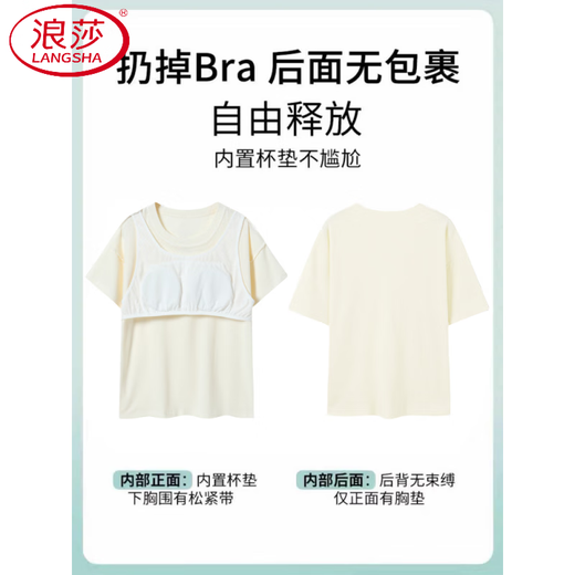 浪莎（LangSha）纯棉情侣睡衣夏季带胸垫短袖男士女款2025年新款可爱卡通气质薄款 GEY-687狐狸和兔子 M 女款【80-100斤】(带胸垫)