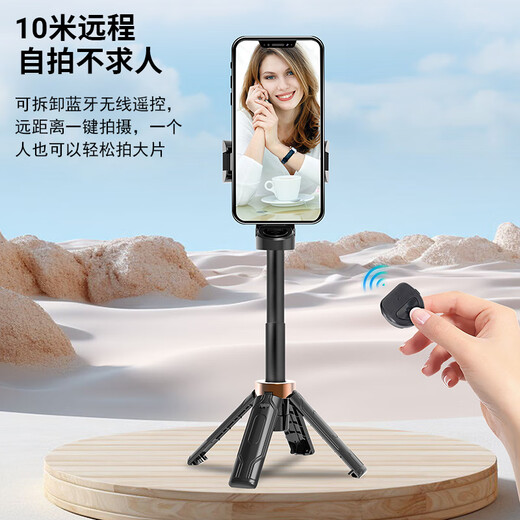 Pinshi [11cm Super Mini] Selfie Stick Trípode Live Broadcast Live Mobile Stand Pisos de artefacto Photography Many 360 grados Multifunción Multifunción Anti-Shake Travel Fotografía Portable Mini Selfie Stick [Negro]