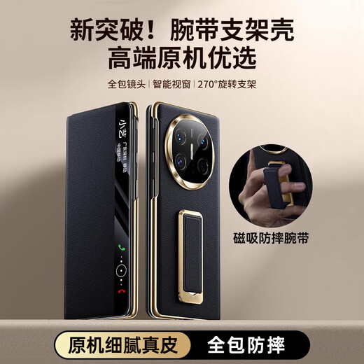 Qiali [Lens all-inclusive | Wristband bracket] suitable for Huawei matex5 mobile phone case genuine leather flip x5 collector's version business style smart window protection case anti-fall men's model Huawei matex5 black | Wristband design | Lens all-inclusive