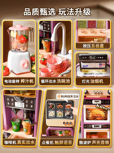 郝创儿童厨房玩具过家家做饭仿真厨具套装宝宝小男女孩3一6岁生日礼物 电池版高端触屏紫加厚超大9