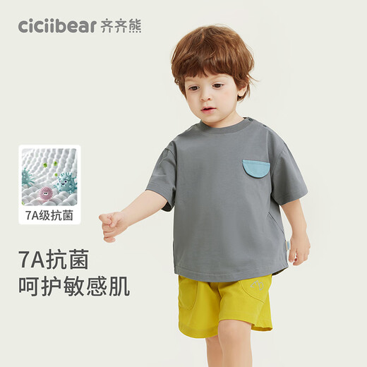 Ciciibear 7A antibacterial cool outdoor style boys short-sleeved T-shirt summer baby printed half-sleeved top children raspberry pink 100