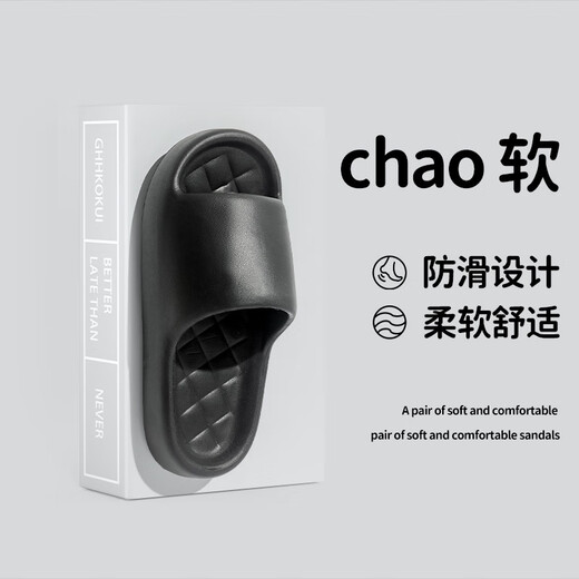 SMVP slippers for women, summer slippers, men's home shoes, home wear, bathroom bathing, EVA slippers, sandals, brown, adult size 42 42/43 size