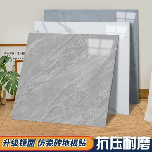 何健弓PVC自粘地板革防水防滑水泥地直铺翻新改造防大理石瓷砖垫家用贴 耐磨型6626  一片的价格 普通款60*60cm 1.2mm厚度1片装