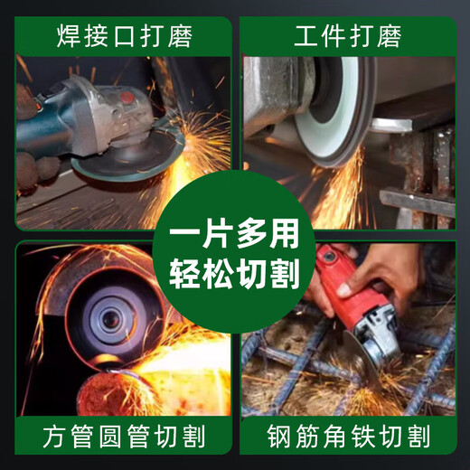 Cutting blade 100 angle grinder cutting blade 107 grinding wheel blade polishing machine grinding blade saw blade metal stainless steel small double mesh Maohai cutting machine blade foreign trade version one piece