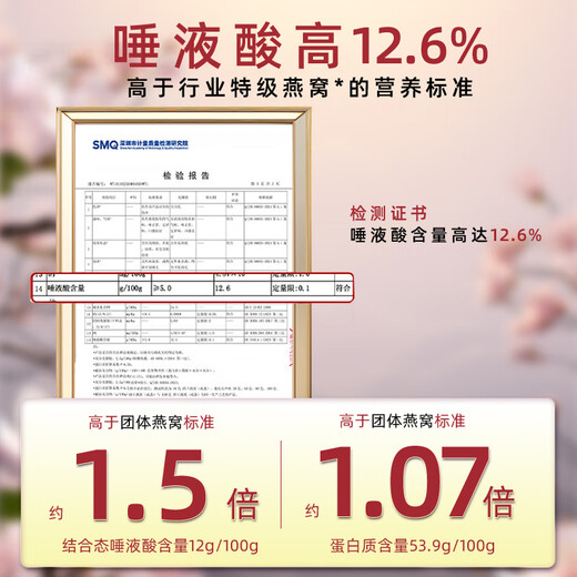 专心楼溯源燕窝干盏金丝燕马来正品送长辈年货礼盒产后营养滋补美容养颜 9A溯源极净燕盏 50g（赠多重礼）