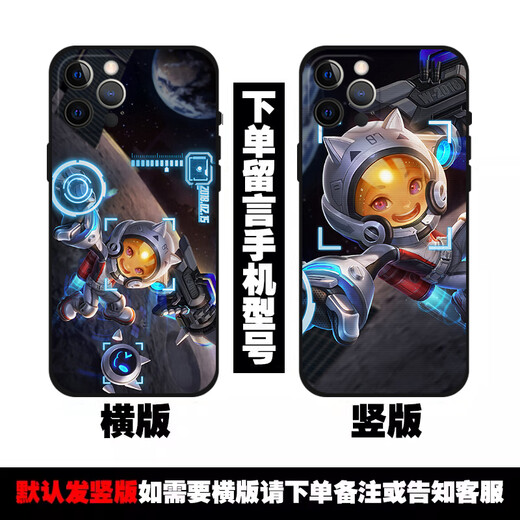 Shantou Lincun Huawei Mobiltelefons Case King Skin Skin Skin Handy Mobile Hülle/vivo iqoo neo10 Apple 16 1514 13 Redmi K80pura 70 Nova12200 OnePlus Ace Milky White Dianweighan Guliaoyuan iPhone Andere Modelle
