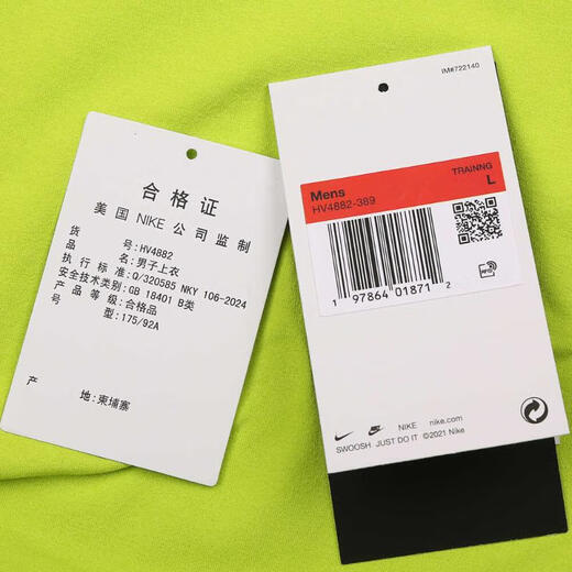 耐克 （NIKE）2025年男子AS M NK DF UV HYVERSE SS OPP2 T恤 HV4882-389 2XL
