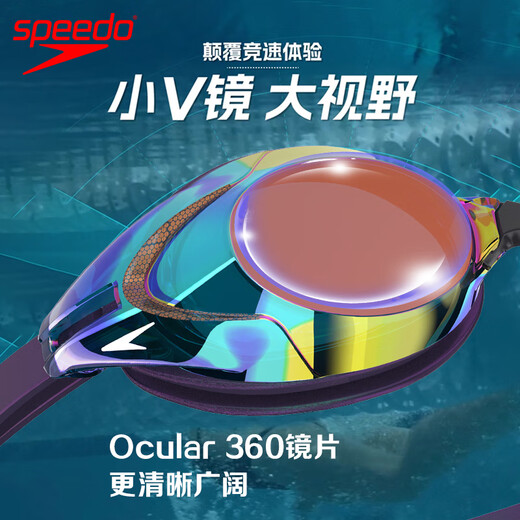 Speedo's 25-year new V-speed 3 generation anti-fog double goggles with unisex racing training and competition swimming goggles obsidian/cobalt blue/psychedelic coating