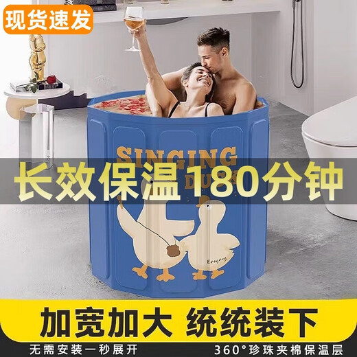 泡澡桶大人折叠婴儿童洗澡游泳加厚成人全身家用沐浴桶浴缸坐浴盆 桶+注水坐垫+排水管【蓝色鸭】