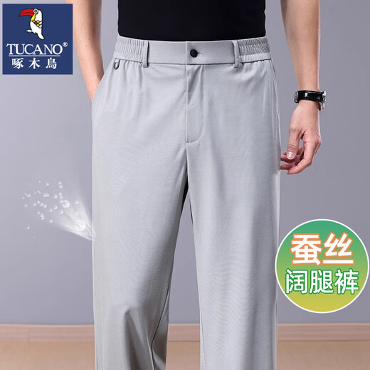 啄木鸟高端桑蚕丝阔腿裤男夏季薄款商务休闲裤男士宽松直筒西裤子男中年 杏色 【桑蚕丝-冰凉舒适】 XL 建议体重【145-160】斤