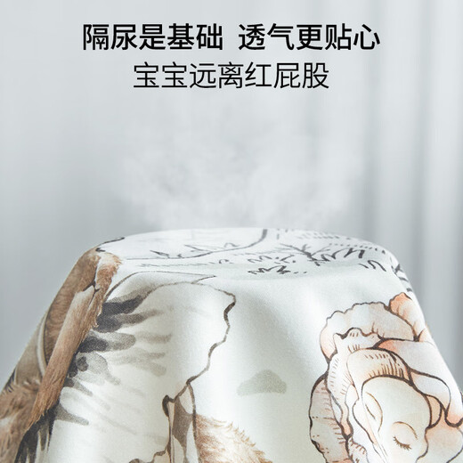 BUBBLE TREEbubbletree婴儿隔尿垫巾防水可洗床垫新生儿宝宝隔尿垫透气 【新】风铃花语 90x70cm