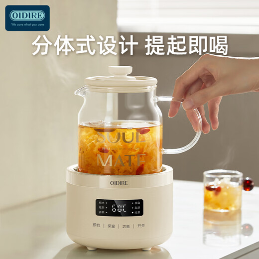 OIDIRE (Odd) Health Pot Full Glass Flower Tea Cup Health Cup Multifunctional 0 Glue Electric Stew Kettle Office Constant Temperature Health Cup 500ML ODI-HC06 Standard Model