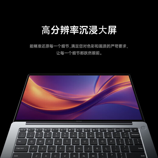 小米（MI）REDMI Book 14 AI轻薄高性能小米笔记本电脑 14英寸高清屏 新一代酷睿处理器 【2025焕新版】13代酷睿i5/16G/512G