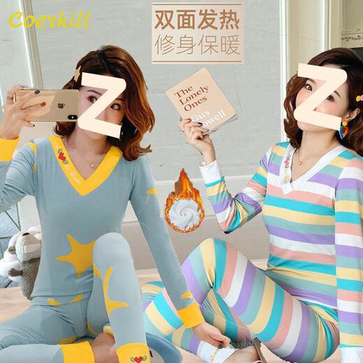 FHHUABD保暖内衣女加绒加厚套装学生内穿打底冬季少女美体外穿加肥加大码 新款4 秋衣秋裤9905 L 96到110斤