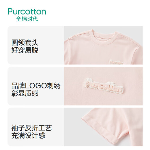 Cotton era children's cool* short-sleeved T-shirt Hatsumomo pink 140cm